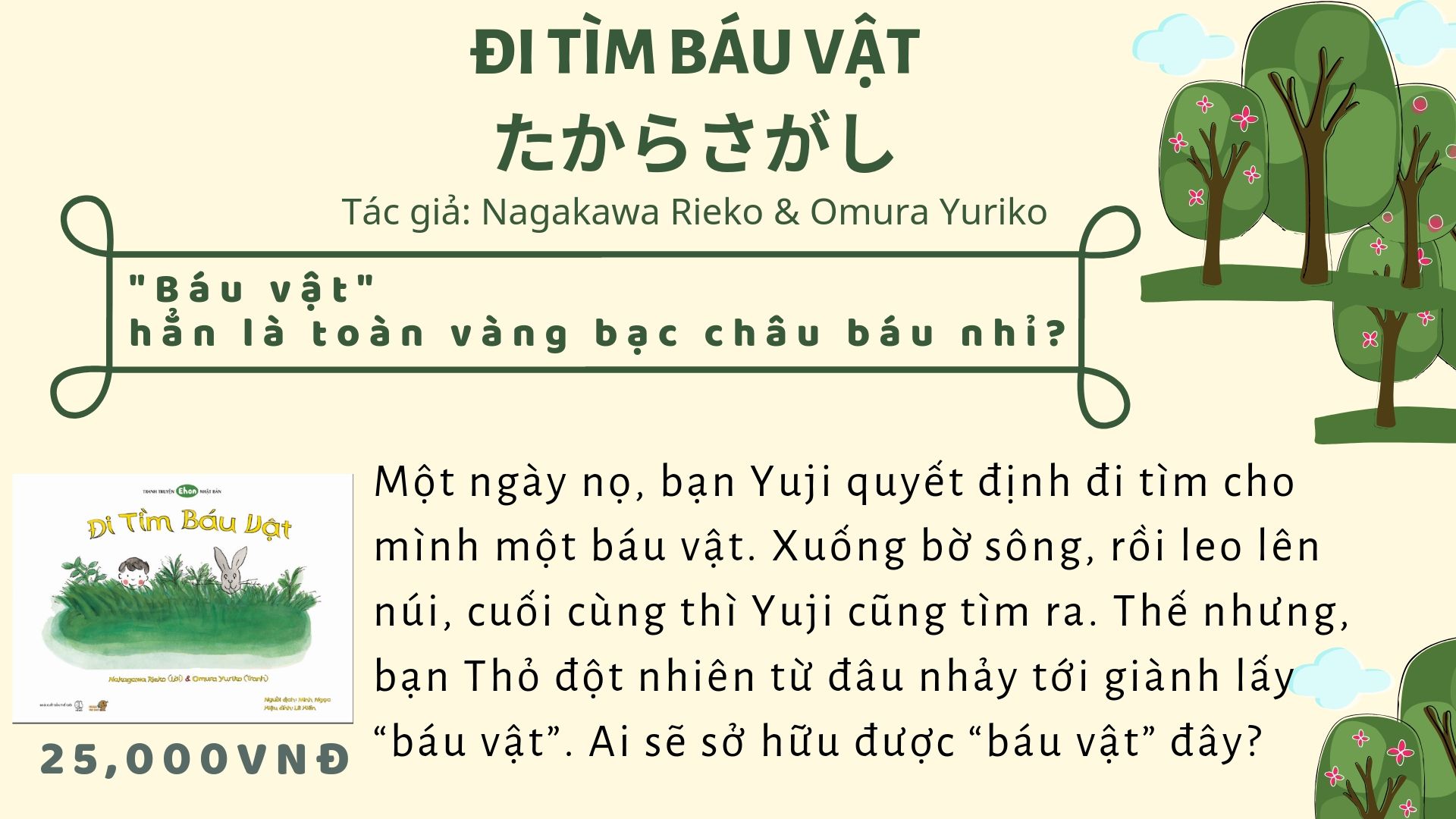 Combo 4 cuốn Tranh truyện Ehon Nhật Bản - Trung Thu Kì Diệu gồm 4 cuốn Đi Tìm Báu Vật , Hạt Da Trời, Bạn Chim Cút Tìm Quà Tặng Mẹ, Hạt Dưa Hấu