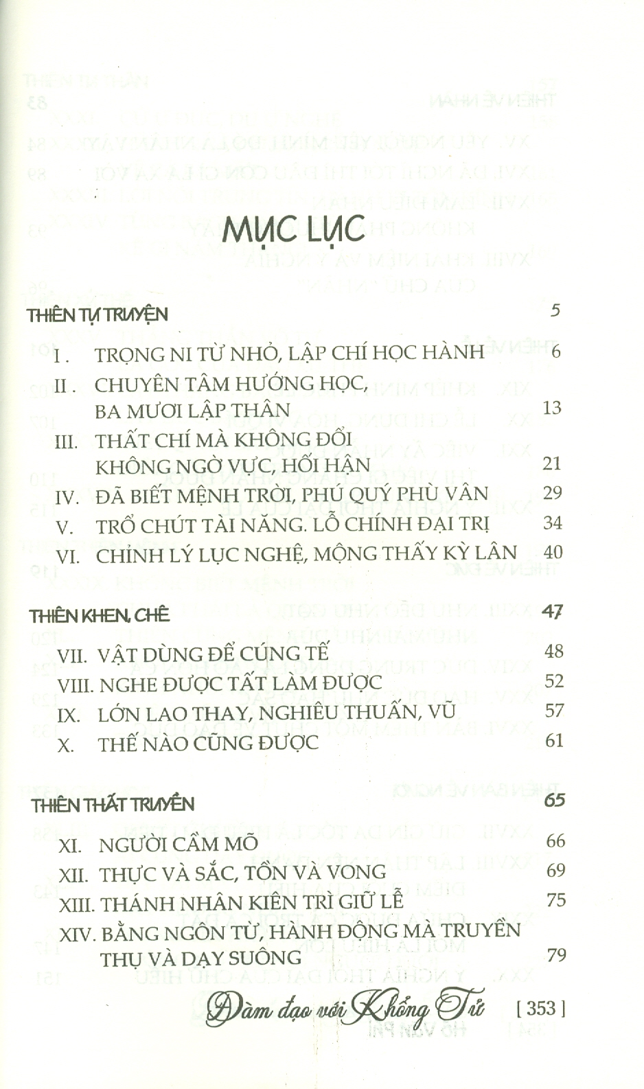 Đàm Đạo Với Khổng Tử