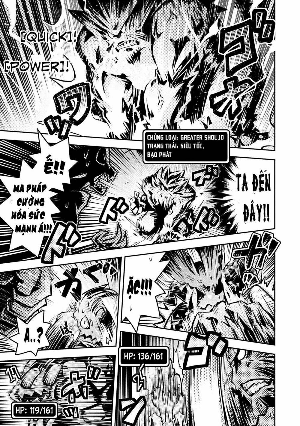 reincarnated as a dragon's egg - let's aim to be the strongest, chapter 8 23