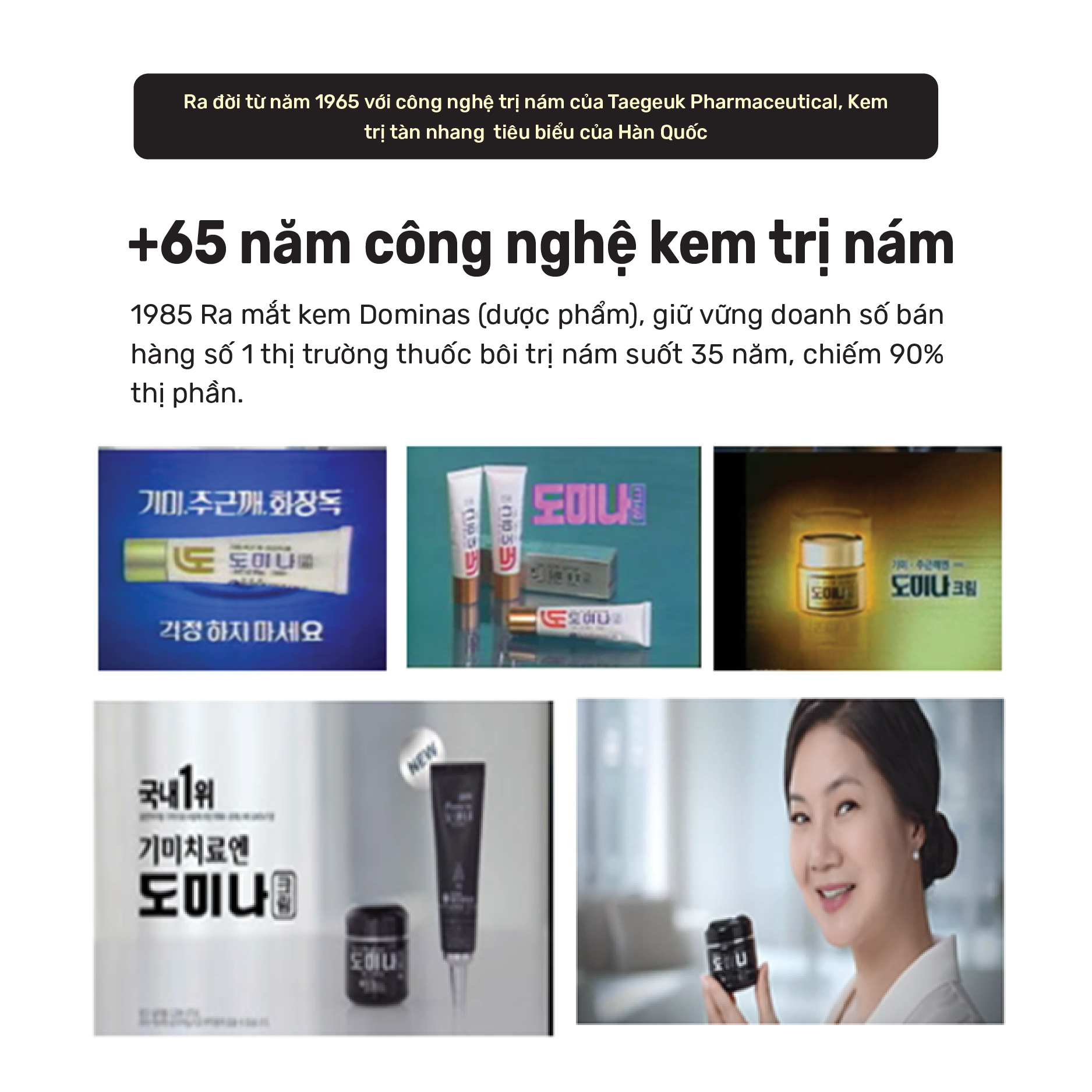 Kem dưỡng giảm thâm nám, dưỡng trắng da, giảm đồi mồi, tàn nhang cao cấp TG Dominas Dream Plus 50g