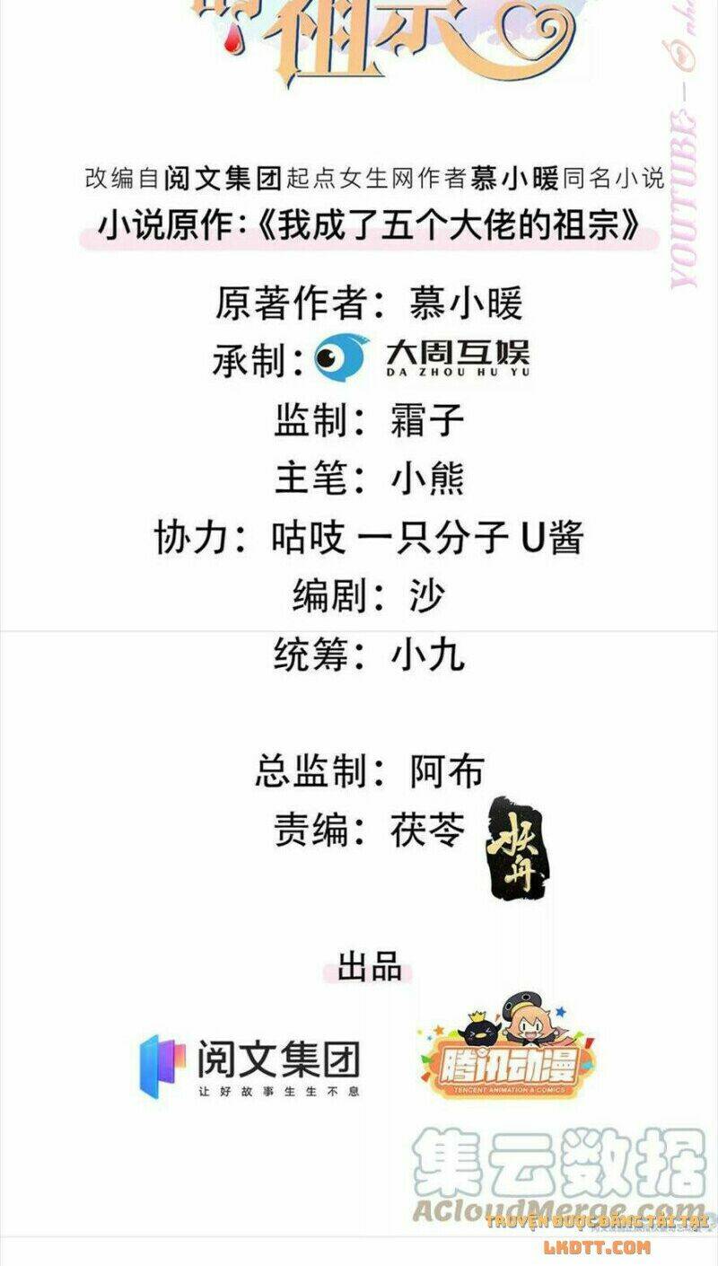 tôi trở thành tổ tông của 5 vị đại lão chapter 71 2