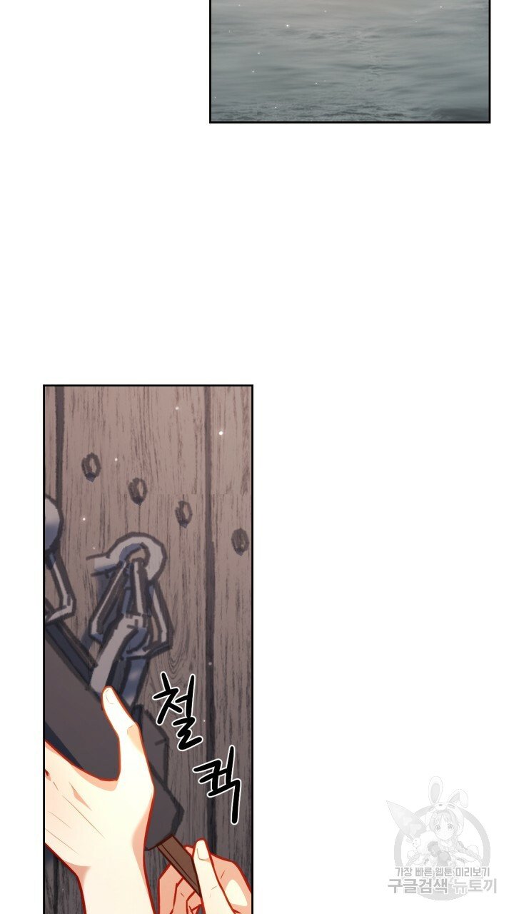 [18+] trăng nơi đỉnh núi chapter 24.2 35