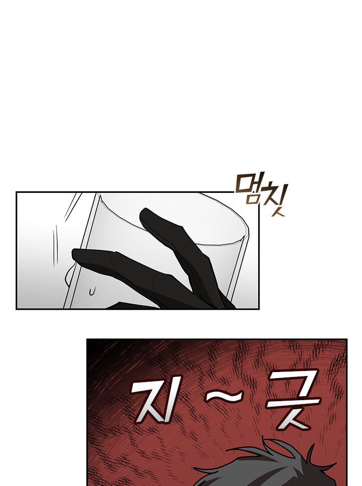 không thể bỏ rơi nhân vật phản diện chapter 41 84