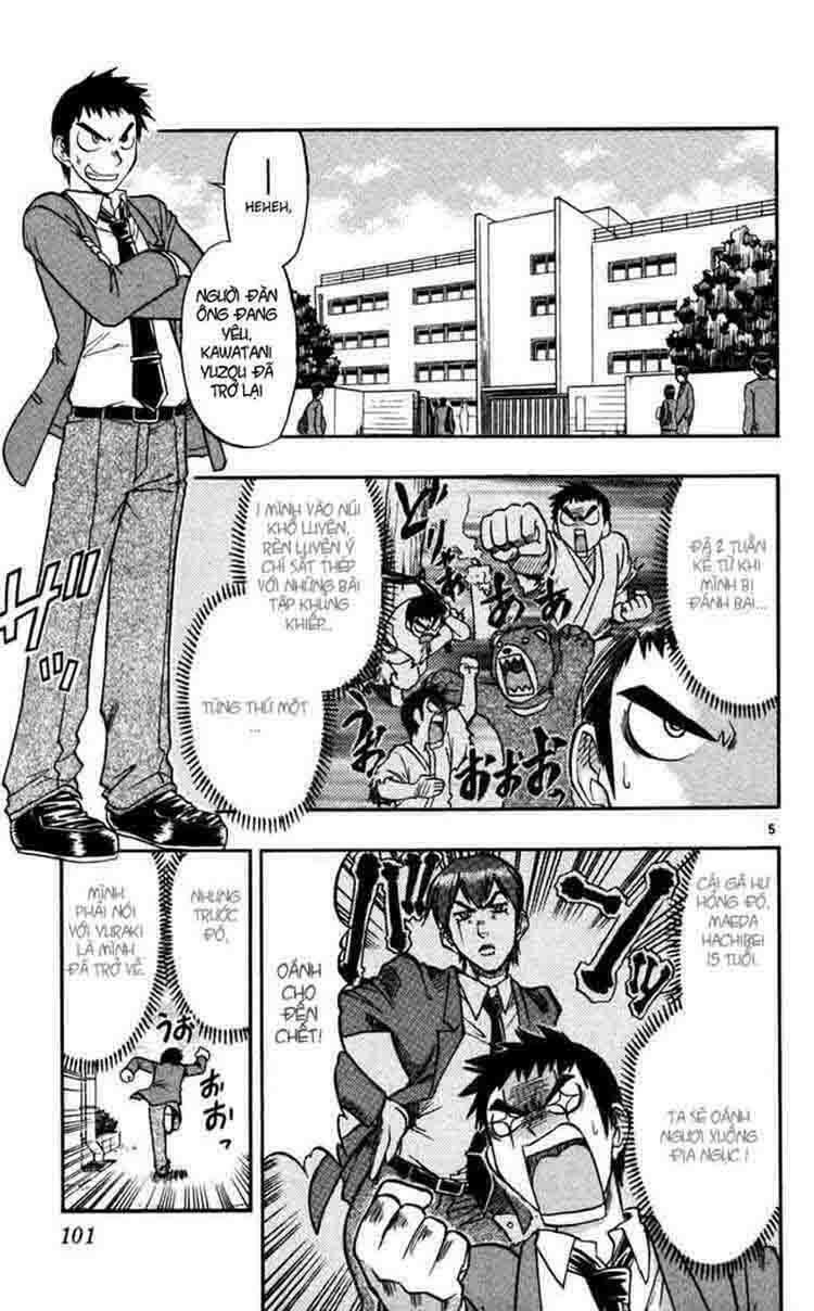 ai kora chapter 66 5