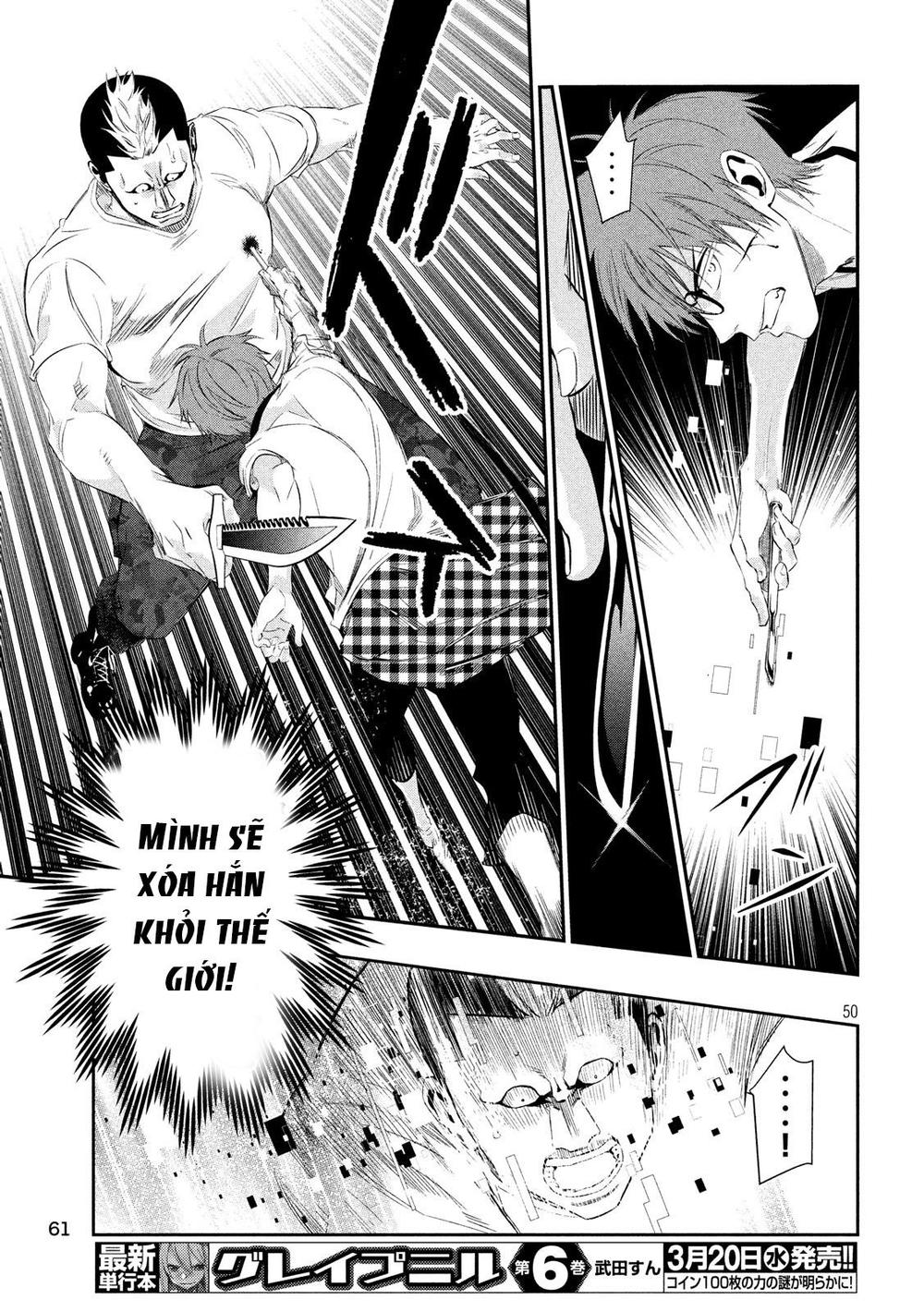 kamisama no koibito chapter 1 48