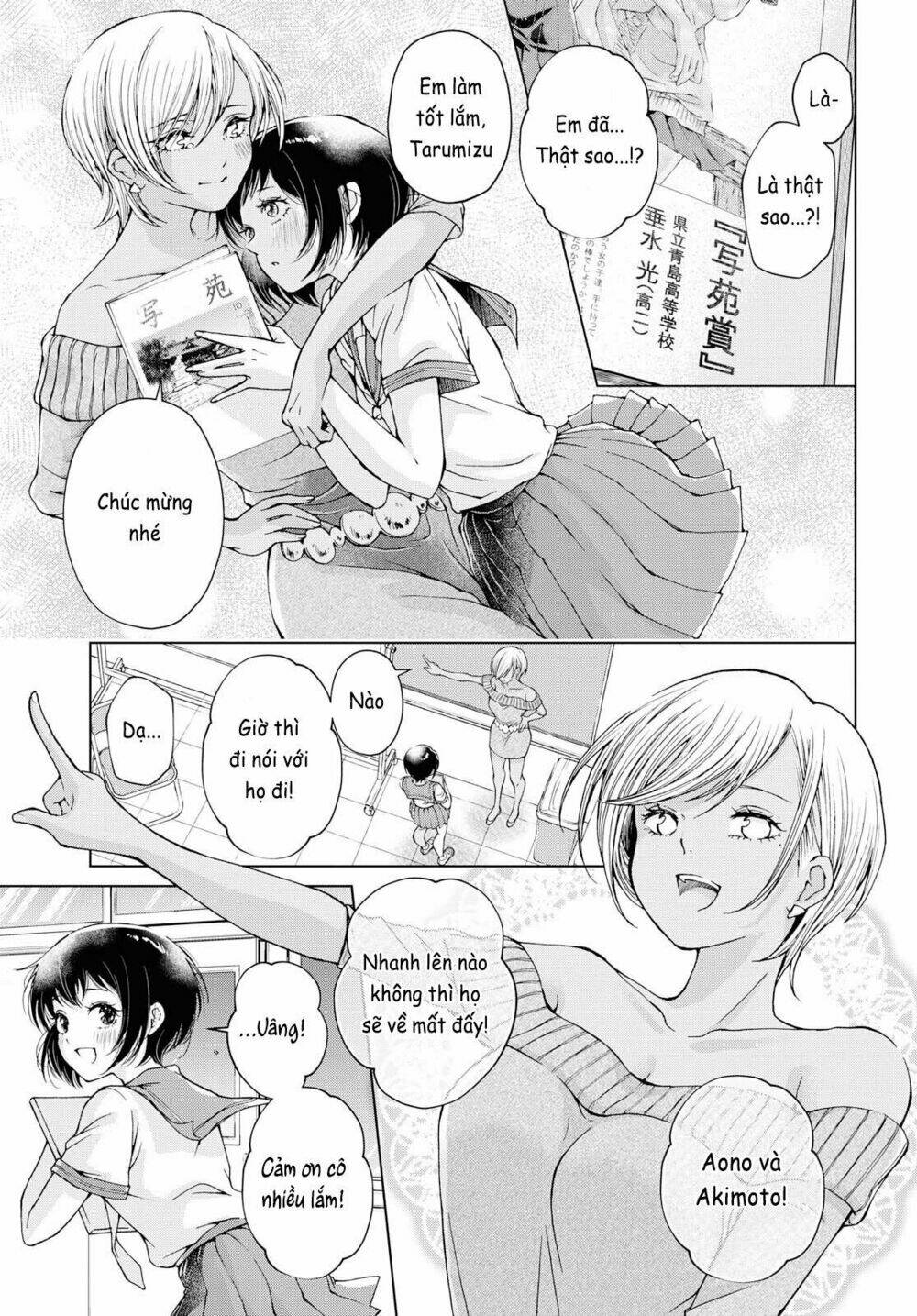 luminous=blue chapter 9 3