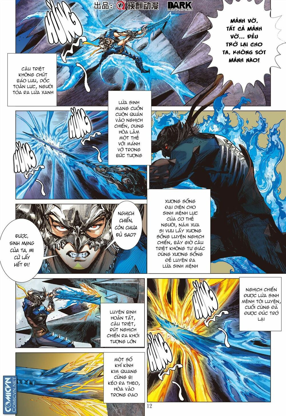 sơn hải kinh truyện chapter 119 12