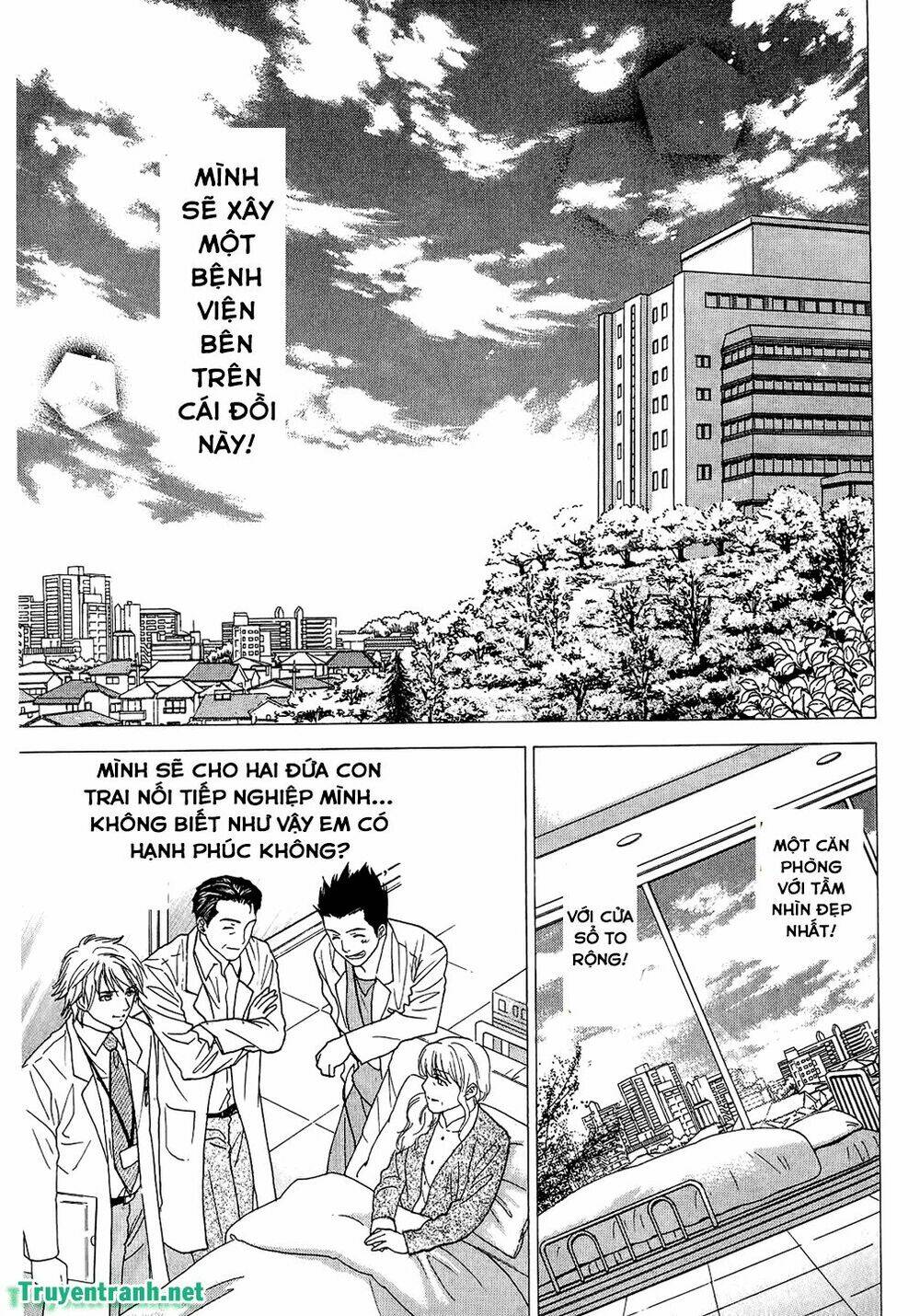 dousei recipe chapter 57 10