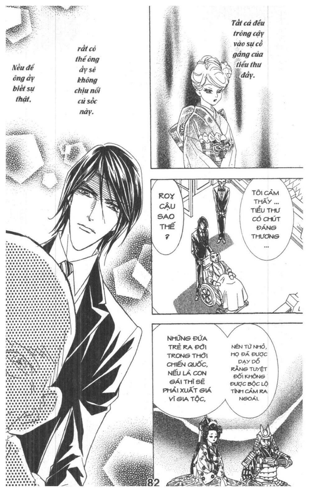 masochistic princess chapter 2 82