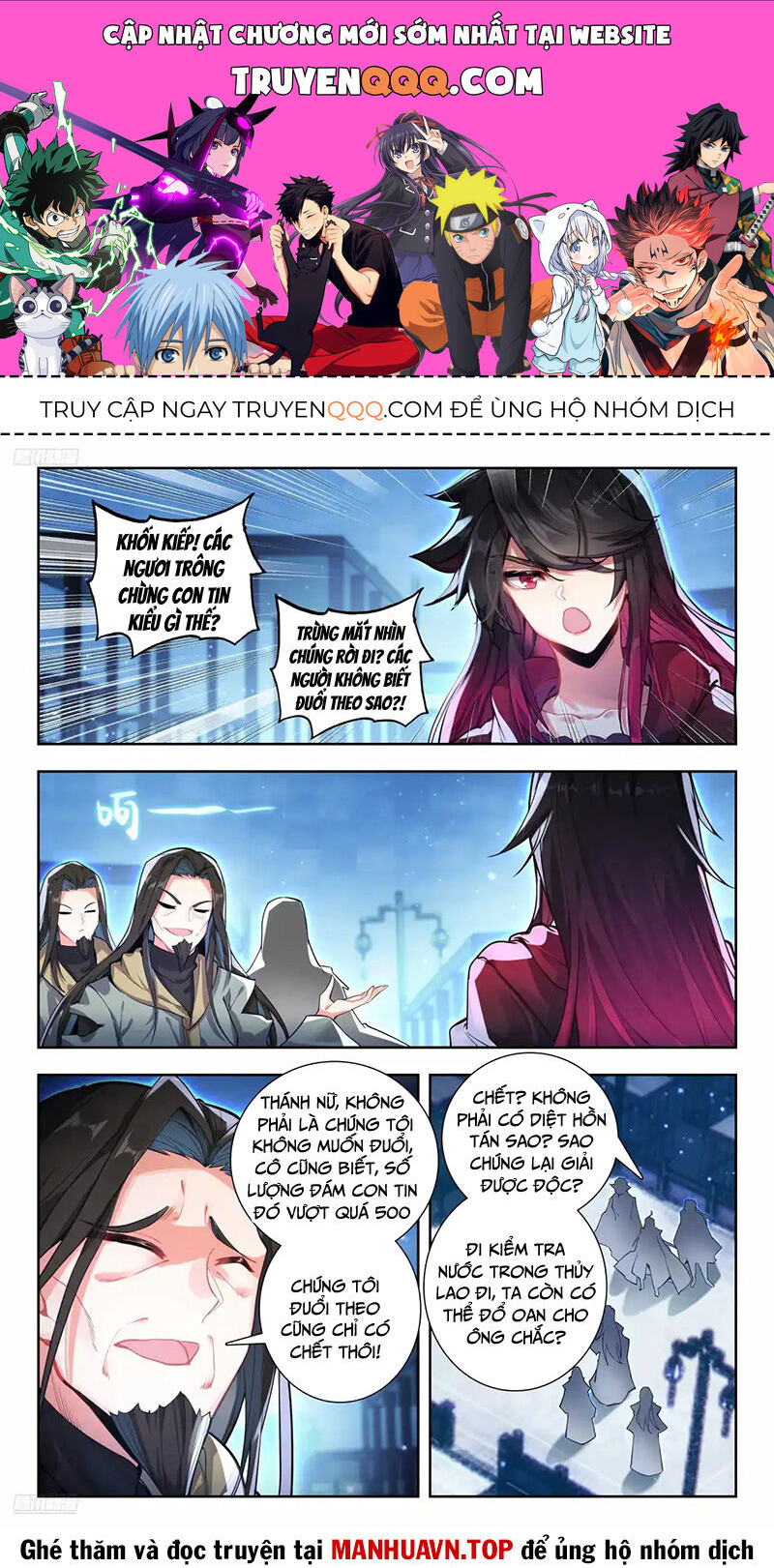 đấu la đại lục ii (tuyệt thế đường môn) chapter 430 1