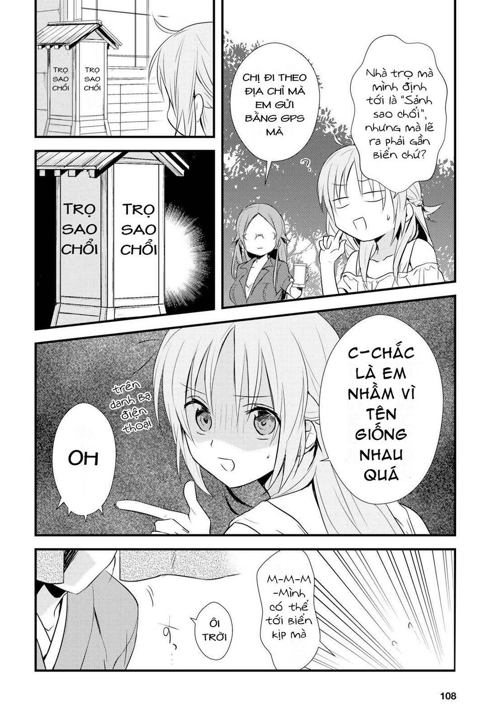 megami-ryou no ryoubo-kun chapter 10 2