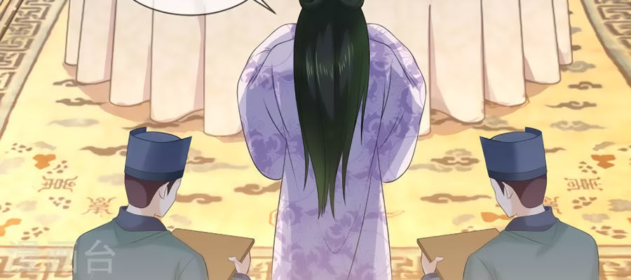 trù nương hoàng hậu chapter 32 13