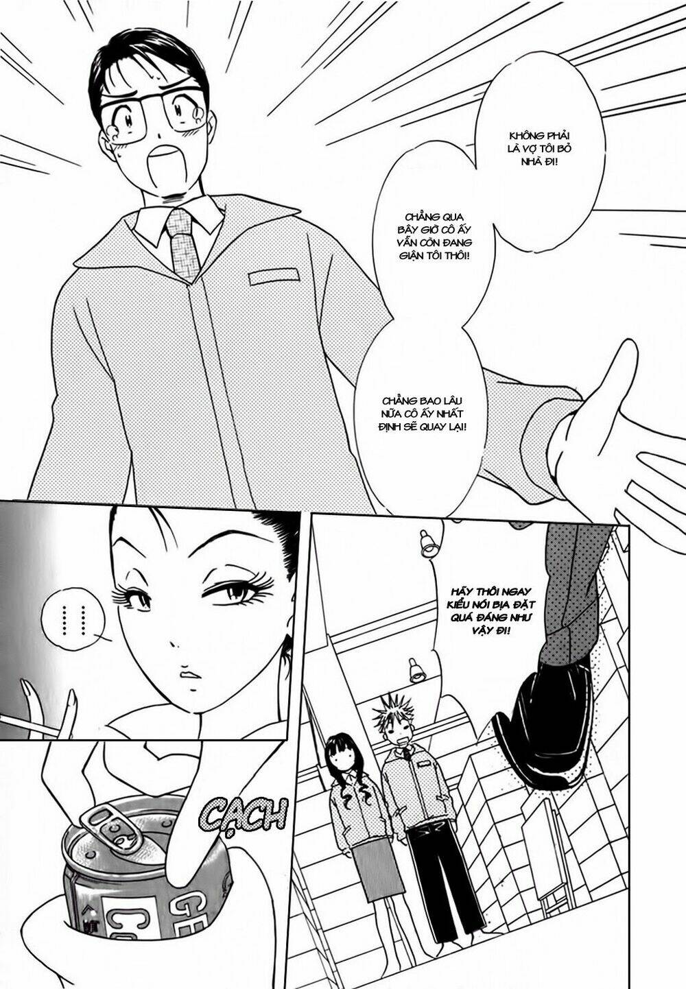 orenji yane no chiisana ie chapter 5 17