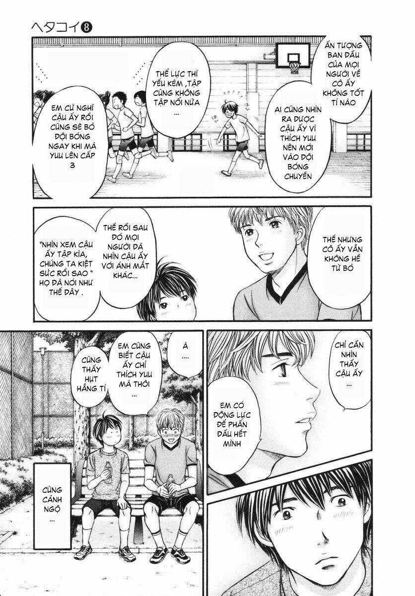 hetakoi chapter 47 7