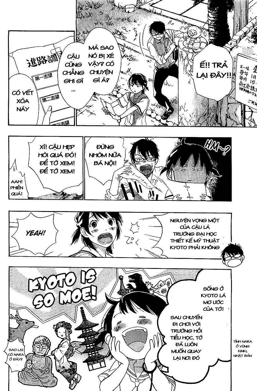 hime-sama tanuki no koizanyou chapter 1 7