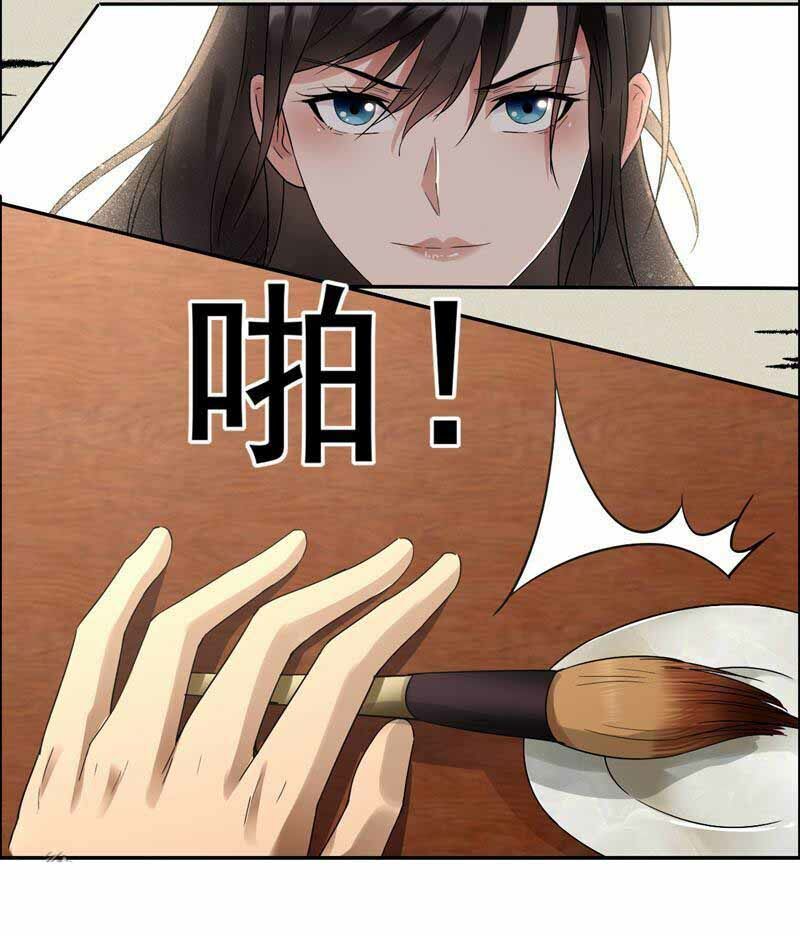 cuồng nữ trọng sinh - hoàn khố thất hoàng phi chapter 35 34