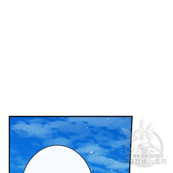 hoàng phi bóng tối - shadow queen chapter 56 57