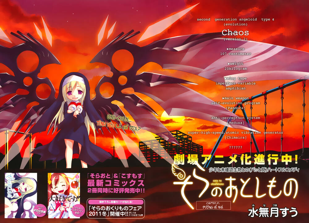 vật thất lạc của bầu trời chapter 47 2