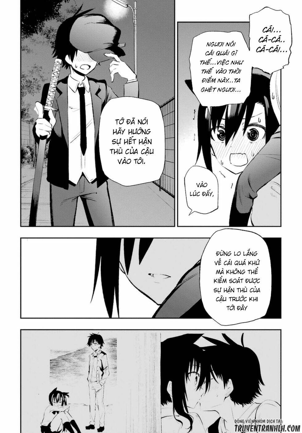 urami koi, koi, urami koi chapter 11 41