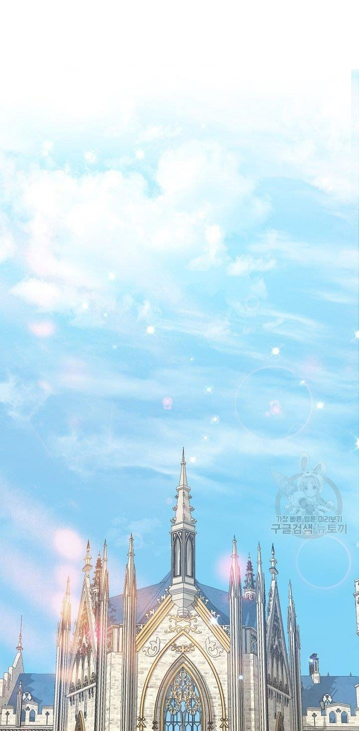 trở thành vợ thái tử quái vật chapter 48.2 3