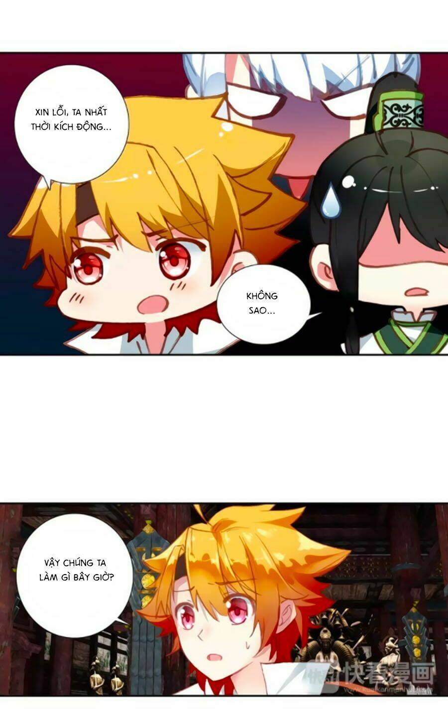 trâm trung lục chapter 39.2 23