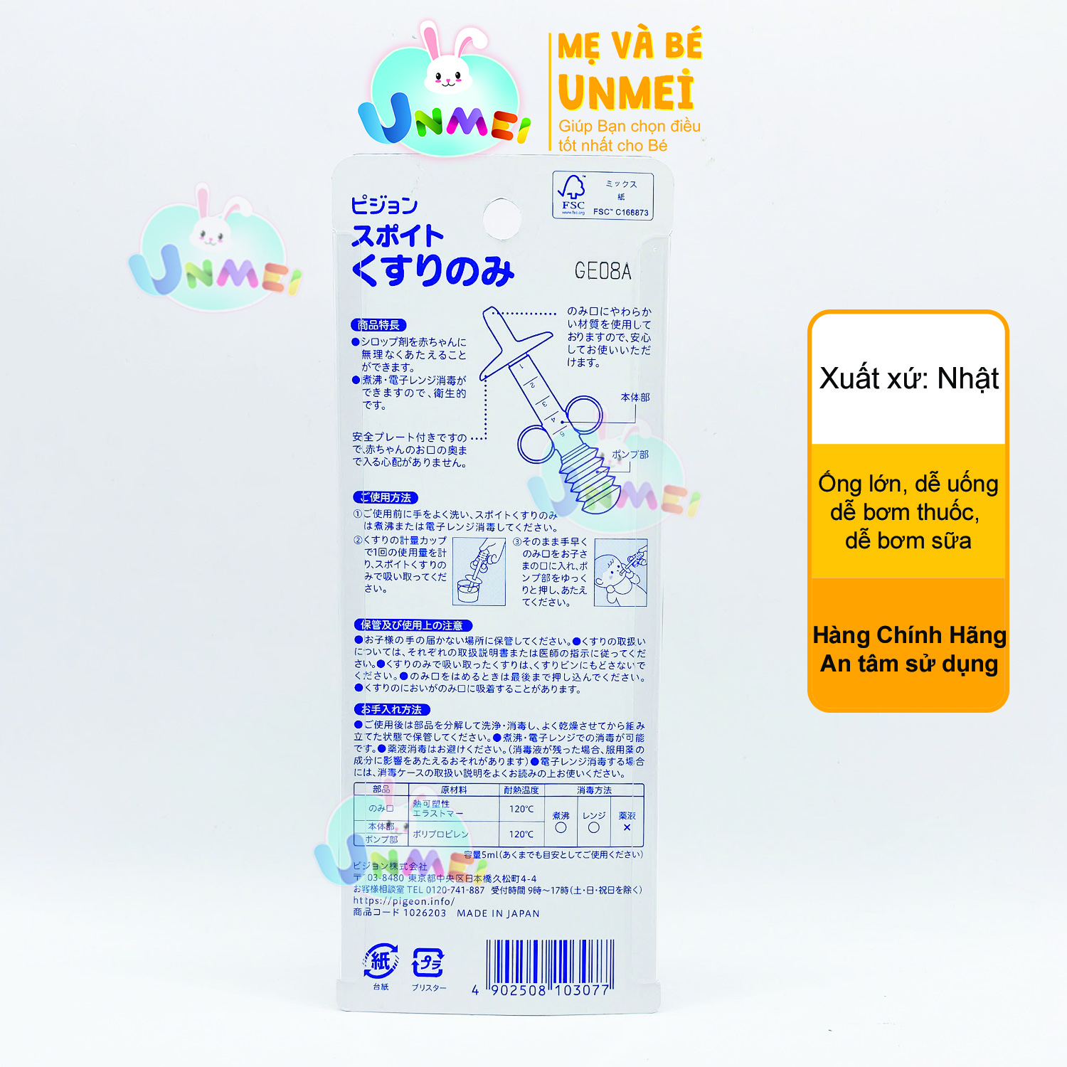 Dụng Cụ Uống Thuốc, Bón Sữa Cho Bé Pigeon Dành Cho Bé Từ Sơ Sinh Trở Lên