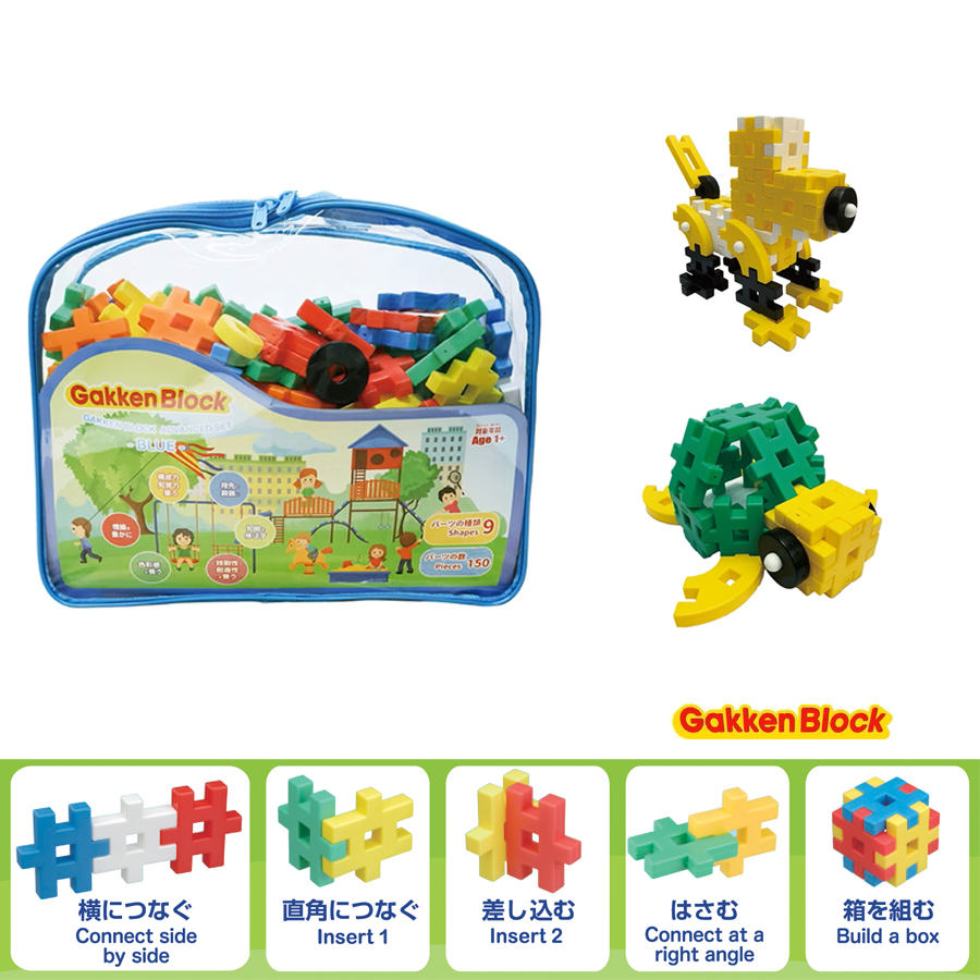 Bộ đồ chơi khối lắp ráp Gakken Block Advanced Set - Blue