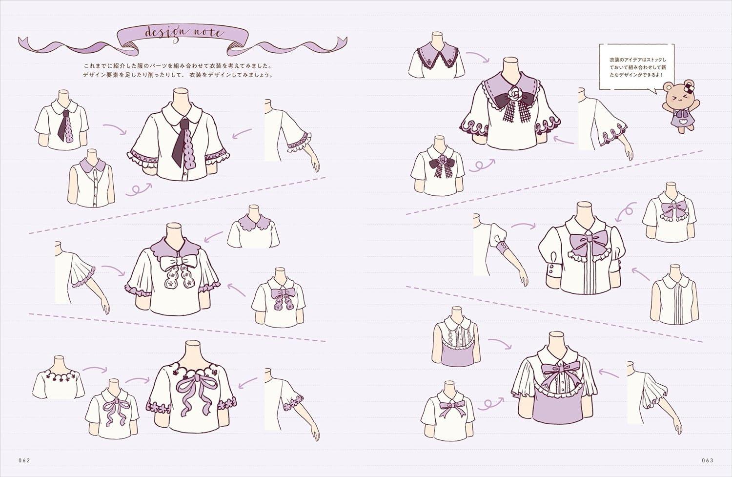 Sách ngoại văn: かわいい女の子の衣装デザインアイデア帳 - Kawaii Onnanoko No Isho Design Idea Cho Sosaku Ni Yakudatsu Hyogen Ga Hirogaru