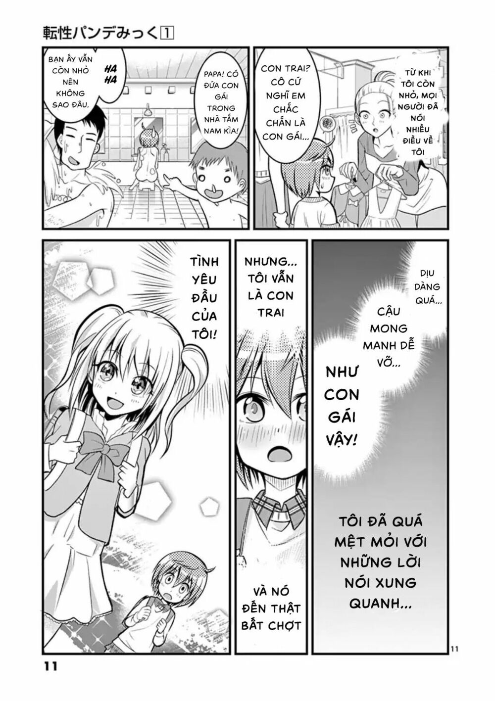 Tensei Pandemic chapter 0 10