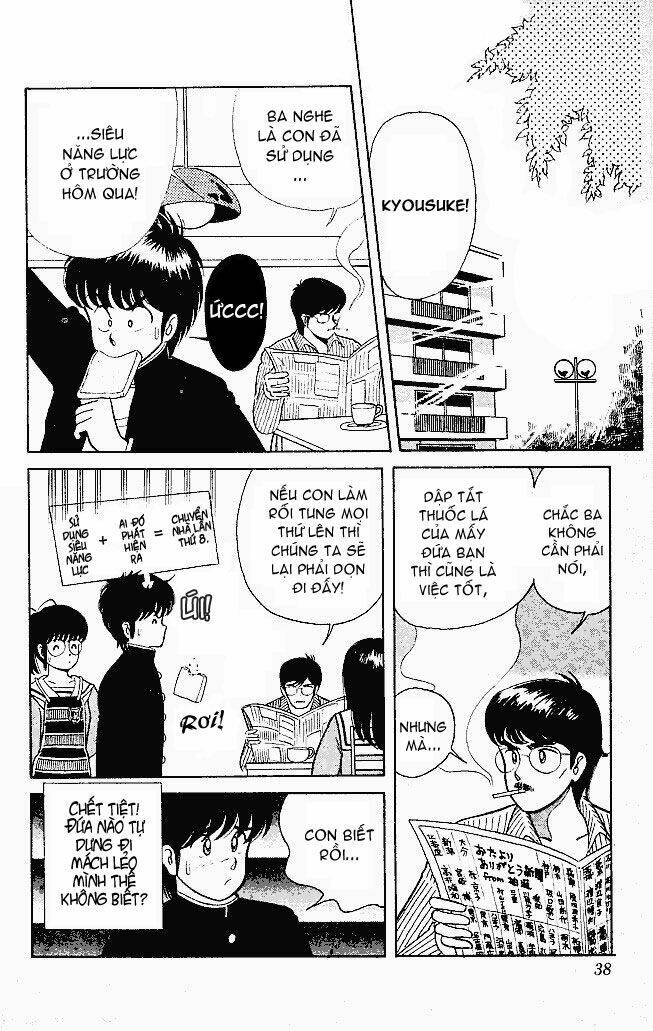 kimagure orange road chapter 2 3