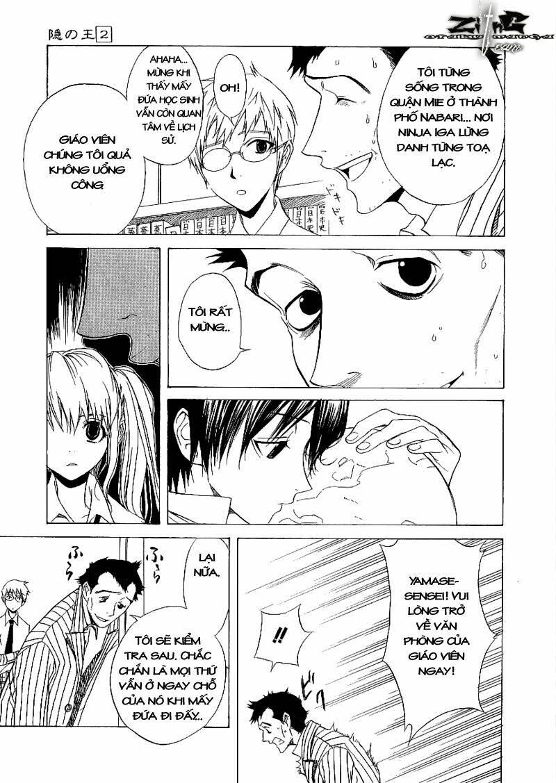 nabari no ou chapter 8 12