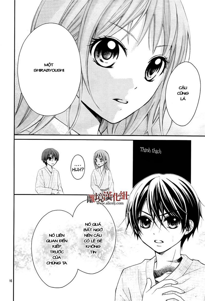 ayakashi hisen chapter 8 21