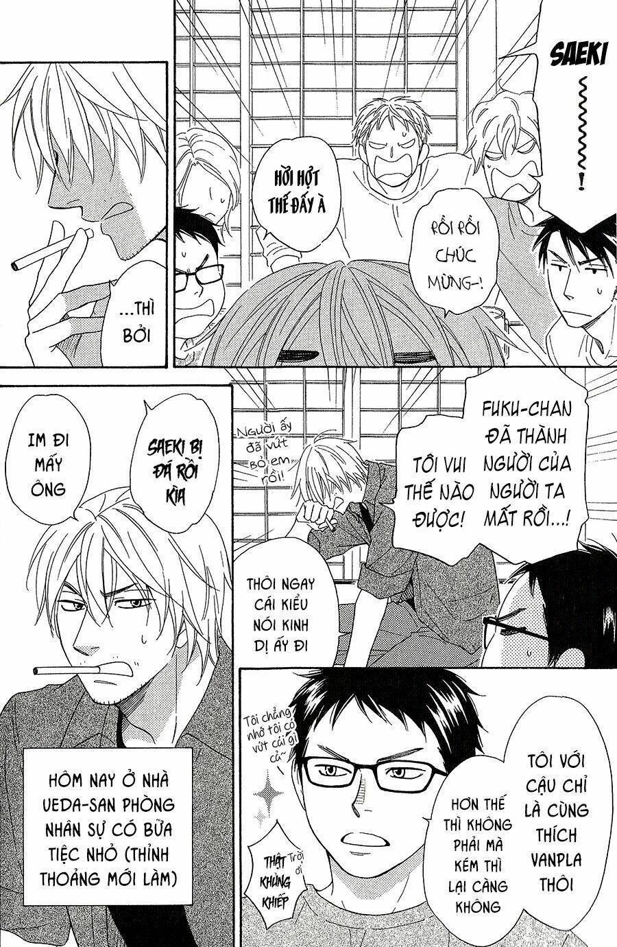 ikasama memory chapter 7 6