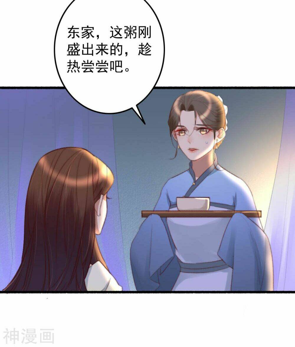 hành trình thịnh sủng chi cẩm tú chapter 44 31