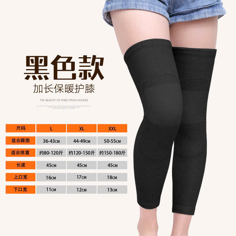 Ống Chân Giữ Ấm Aolikes A7813