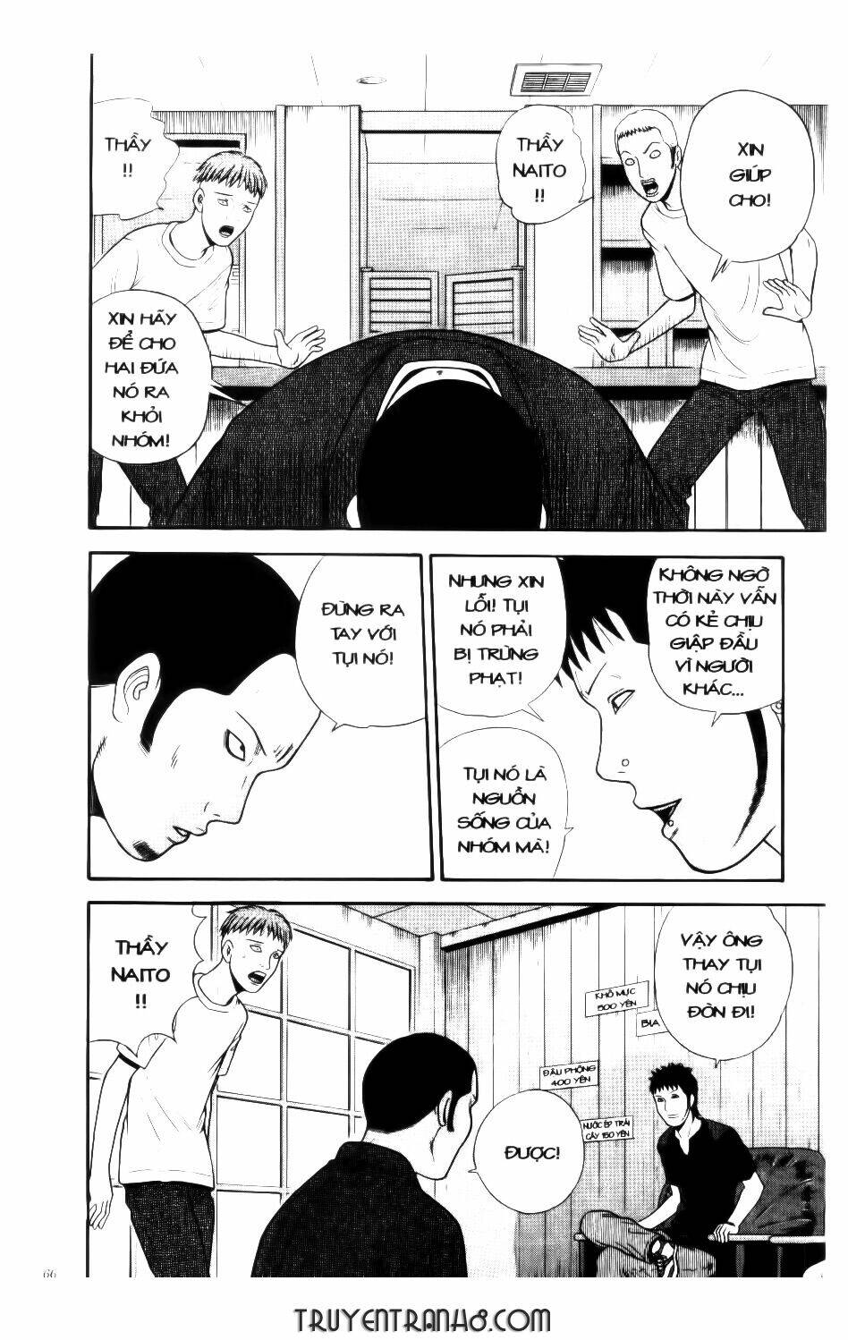 ocha ni gosu - đến quỷ cũng uống trà chapter 43 7