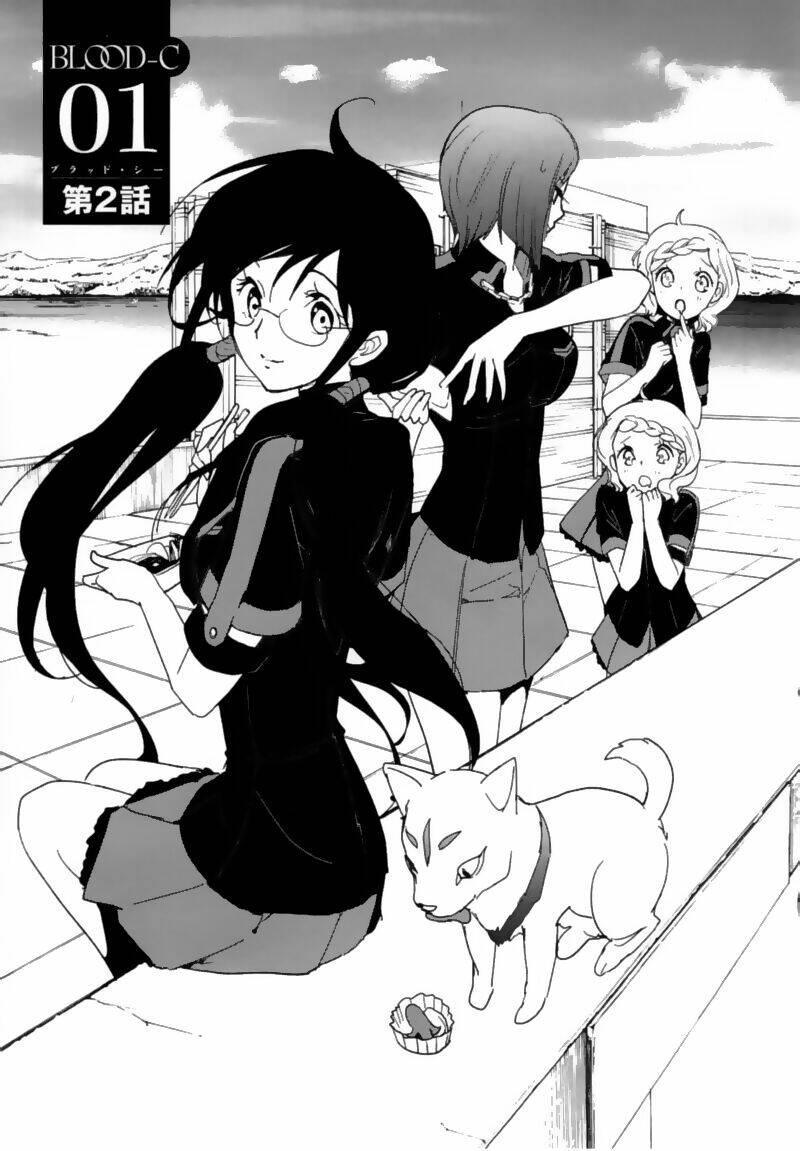 blood-c chapter 2 2