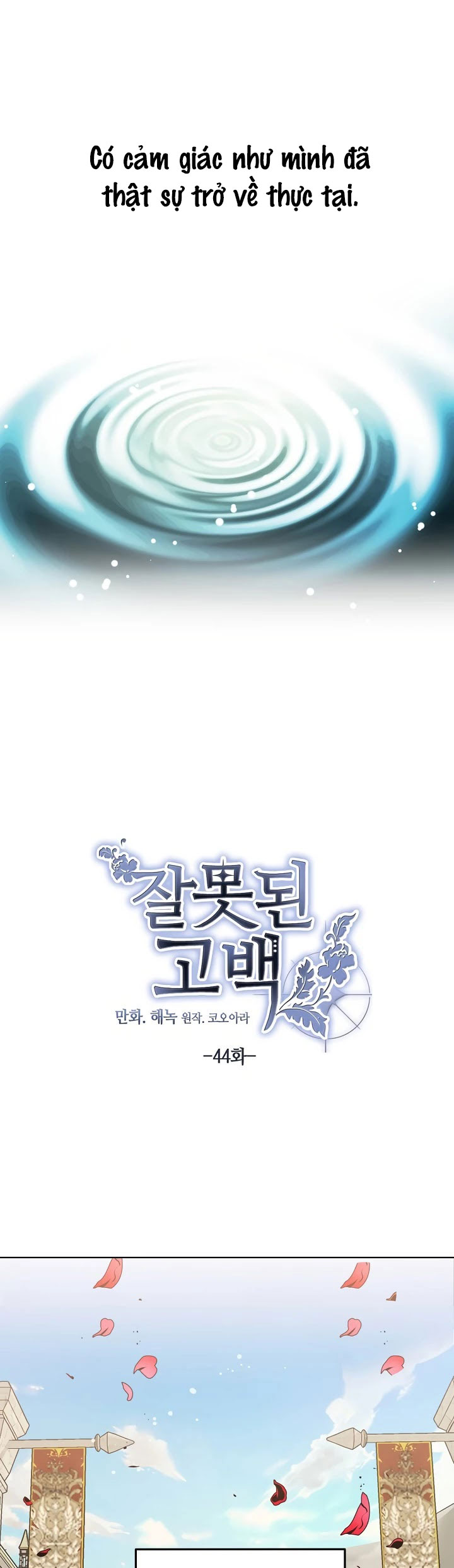 lời tỏ tình nhầm lẫn chapter 44 6