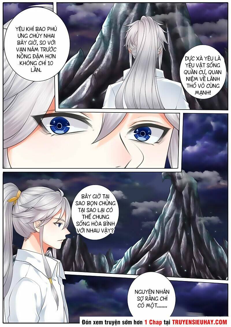 chư thiên ký chapter 17 5