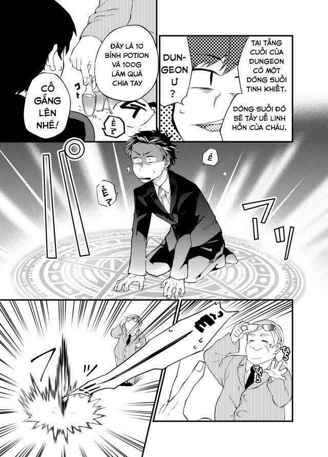 dungeon nursery chapter 1 16