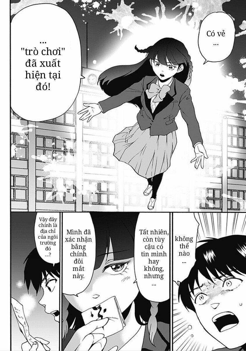 tomogui kyoushitsu chapter 16 11