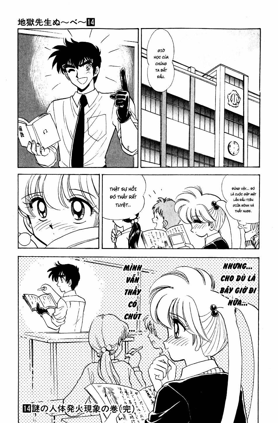 jigoku sensei nube - người thầy dũng cảm chapter 122 19