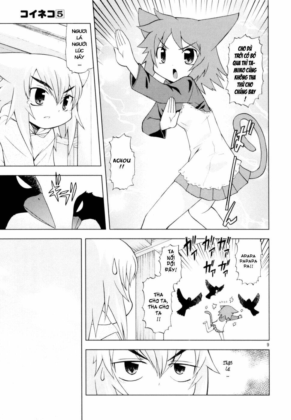 koi neko chapter 40 10