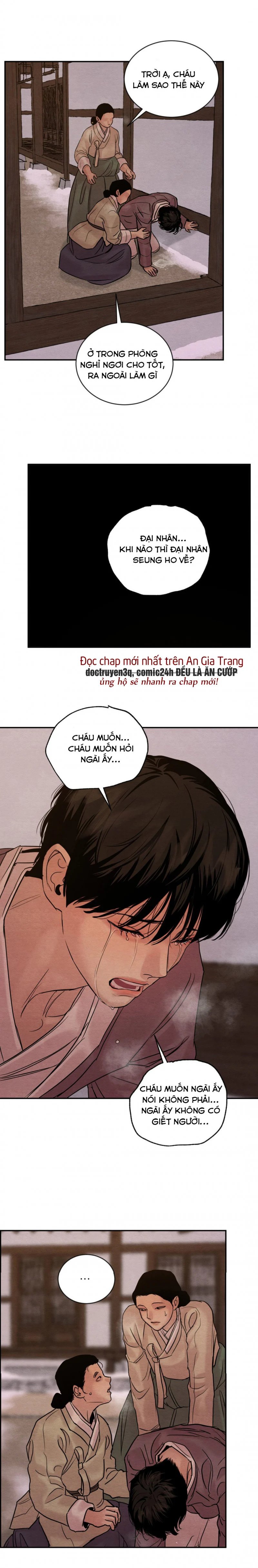 dạ ký chapter 98.5 1