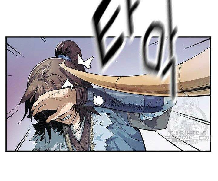 mục hạ vô nhân chapter 7 92