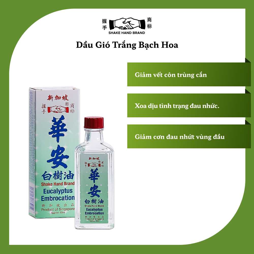 Dầu gió trắng Singapore Bạch Hoa Shake Hand hỗ trợ cấp tốc tình trạng cảm lạnh thông thường, đau nhức, giúp làm ấm cơ thể, xoa dịu bong gân & bầm tím