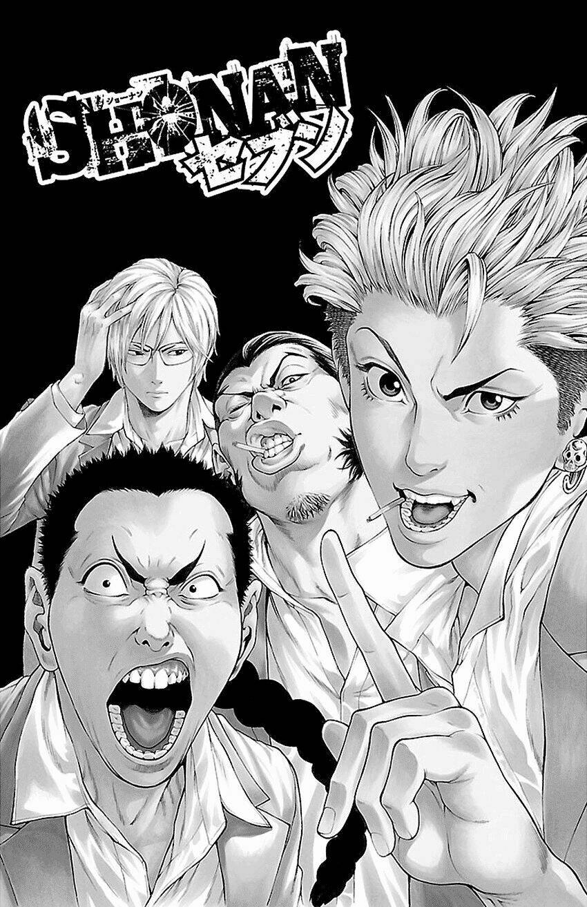 shonan seven chapter 7.1 3