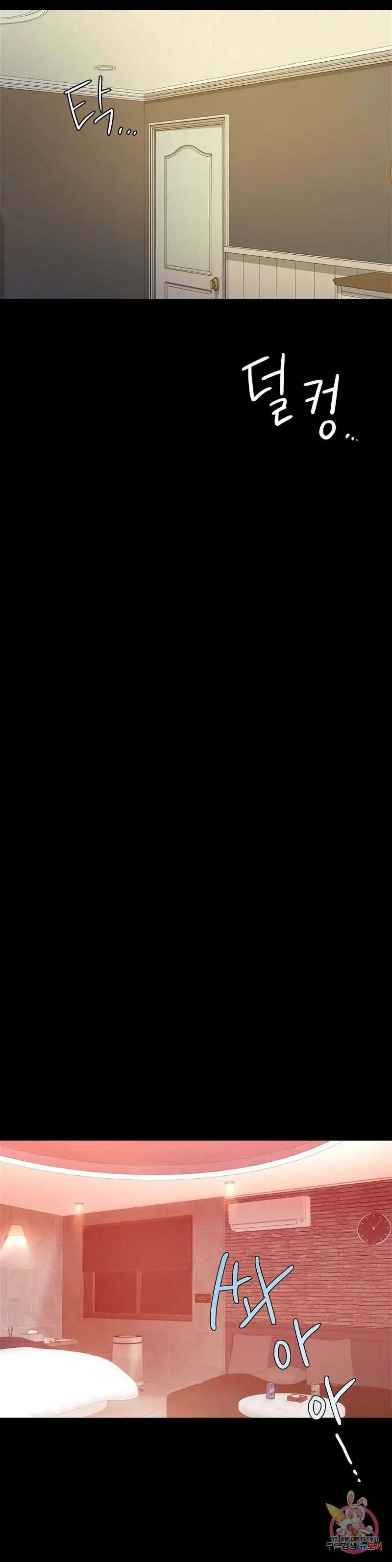 tình yêu vụng trộm chapter 4 38