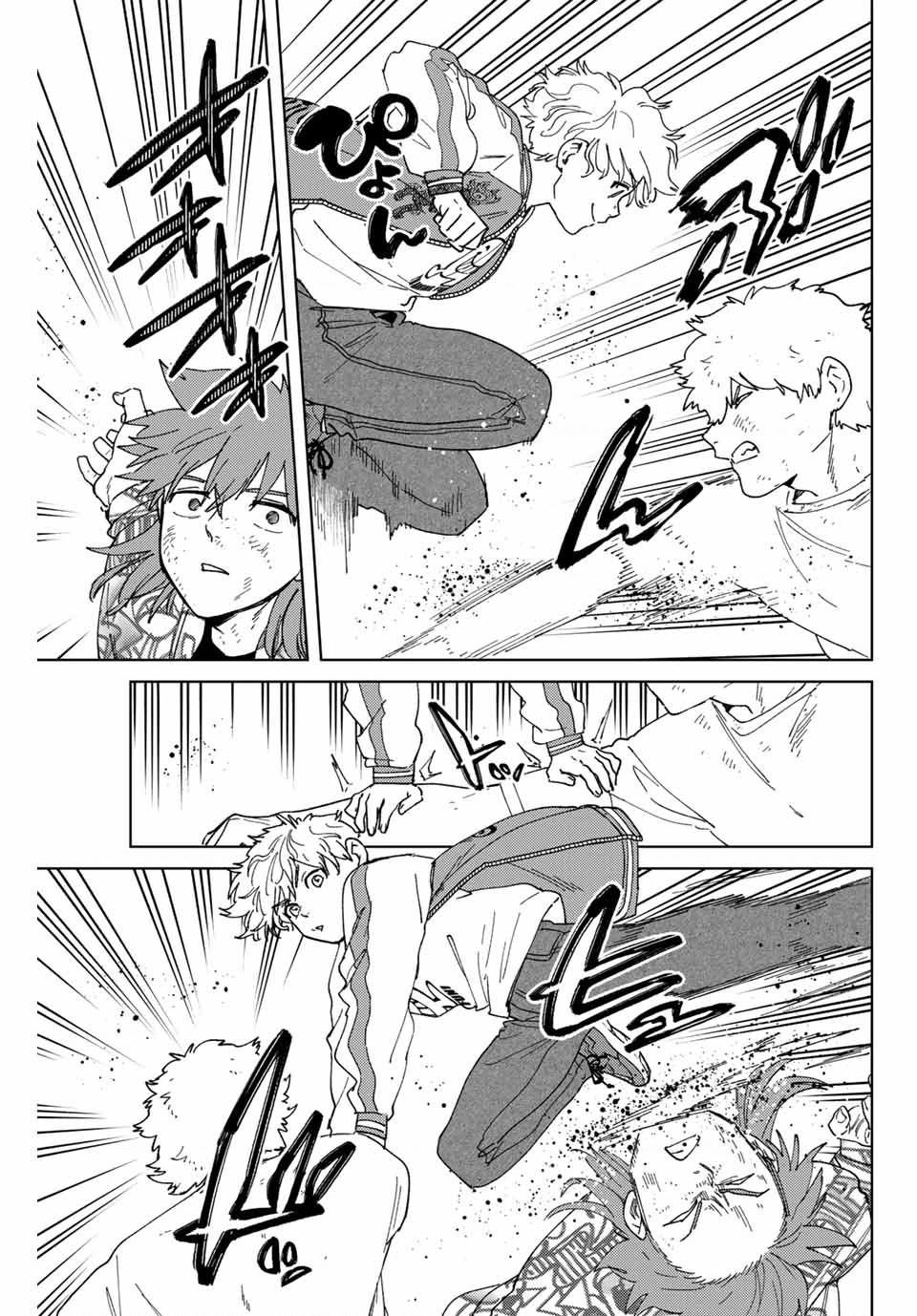 wind breaker chapter 134 17