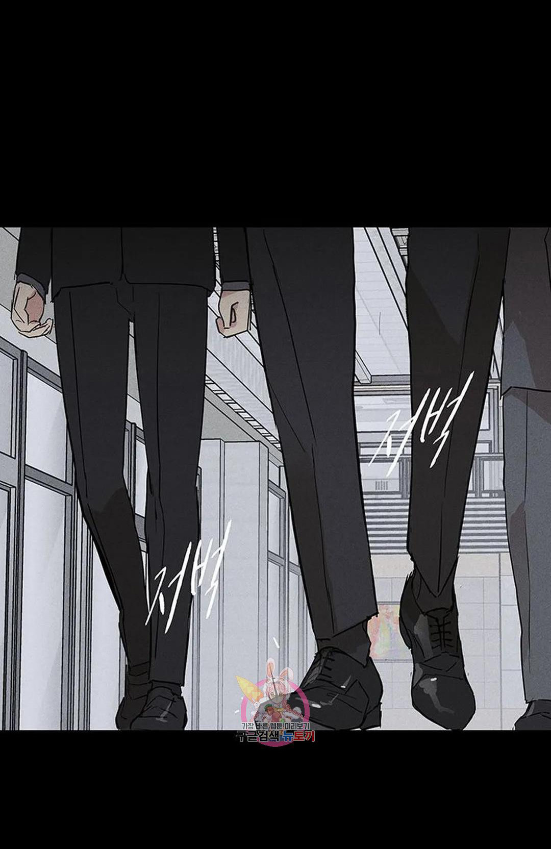 Đánh Mất Tình Yêu chapter 55.1 - Trang 23
